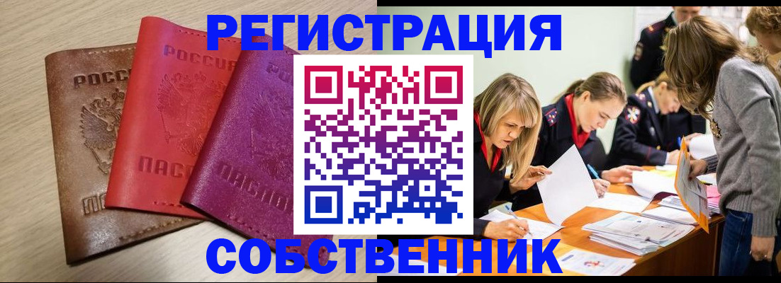 регистрация для дет. сада в Светлогорске
